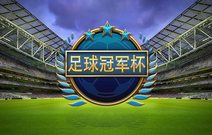 足博体育网址登陆入口截图1